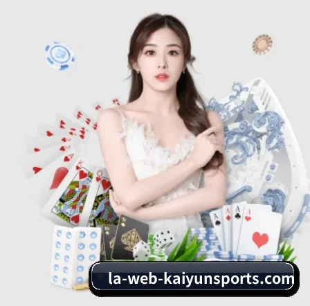 开云体育 APP 界面 | kaiyun