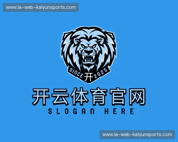 关于开云体育官网